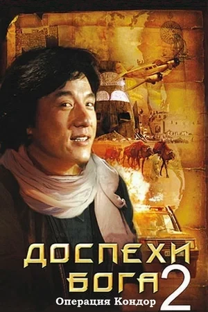 10 приключенческих фильмов про пустыни: Путешествие по пескам – Портал статей